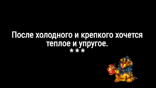 Мем: С иронией о разном, Владимир Олишевский