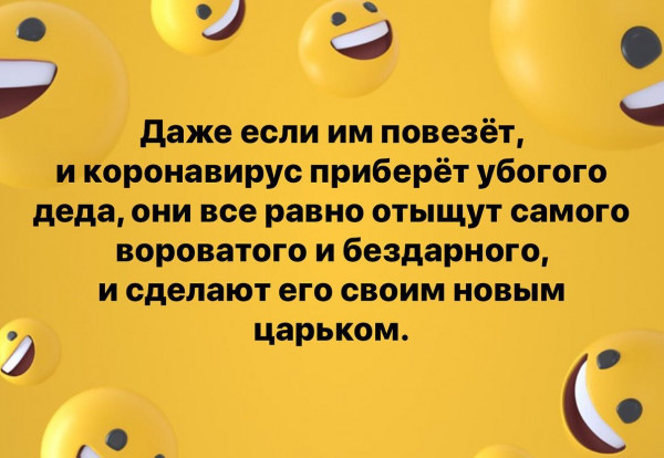 Мем, Сергей Пр