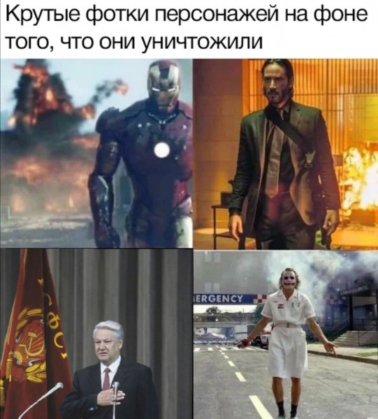 Мем, Кот Отморозкин