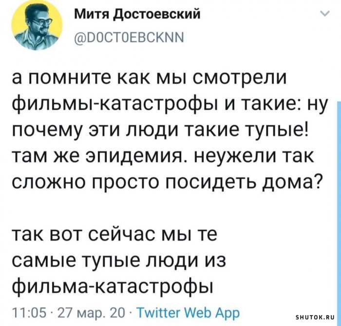 Мем, Джокер