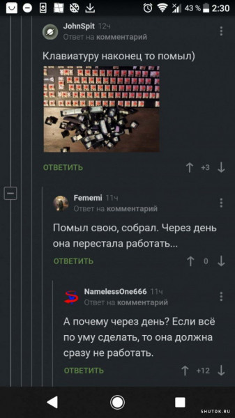 Мем, Джокер