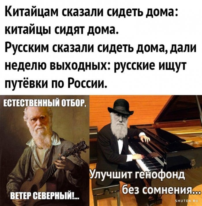 Мем, Джокер