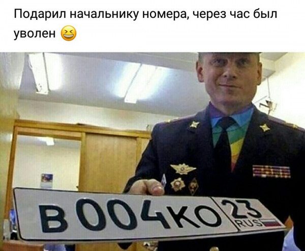 Мем, Юрий Небольсин