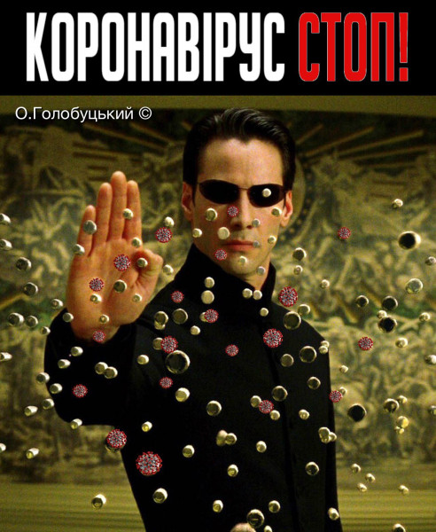 Мем, Jethro