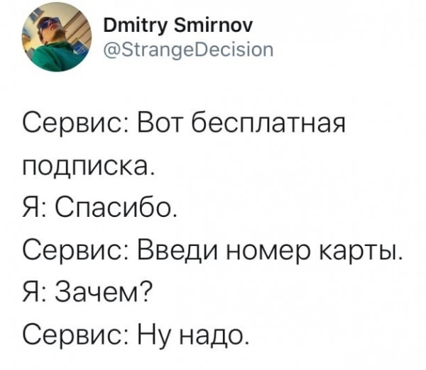 Мем