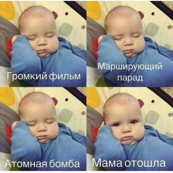 Мем