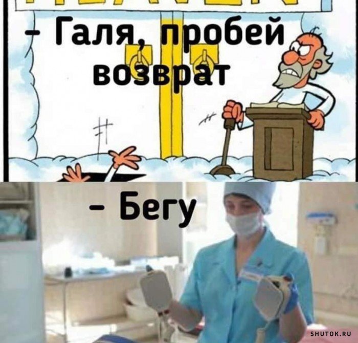 Мем, Джокер