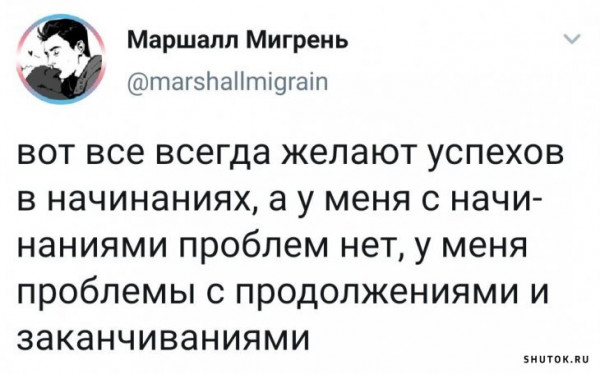 Мем, Джокер