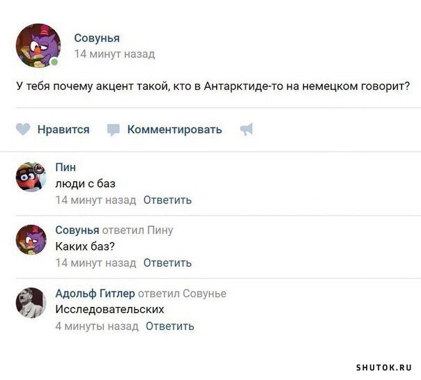 Мем, Джокер