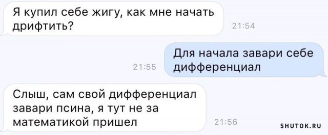 Мем, Джокер