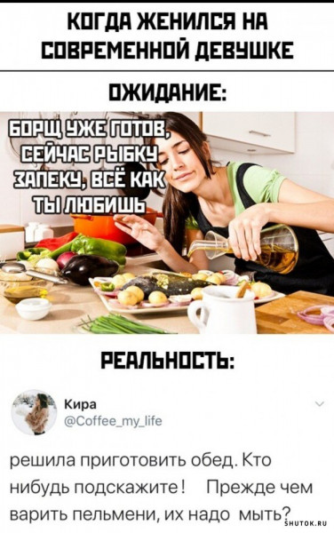 Мем, Джокер