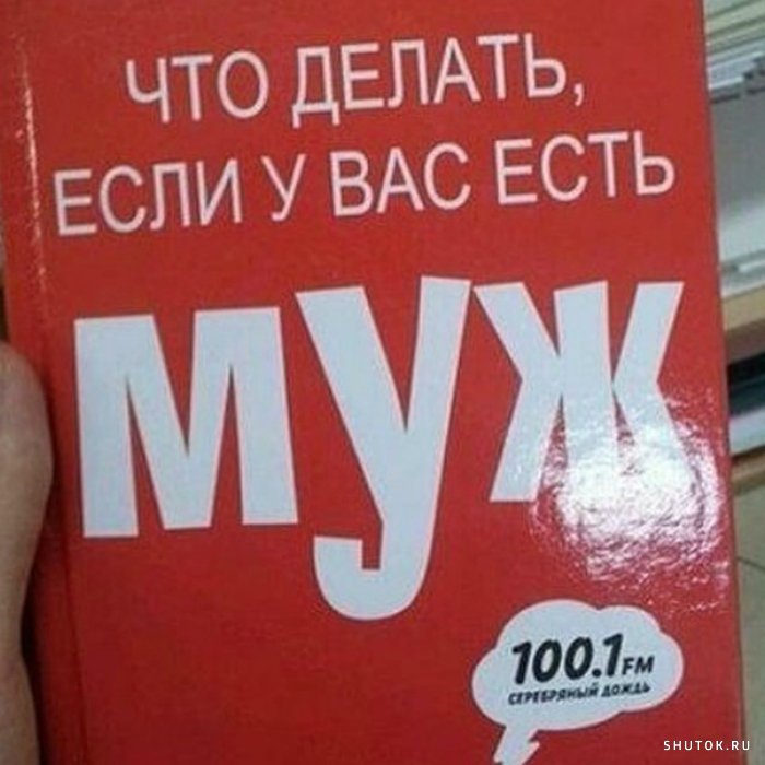 Мем, Джокер