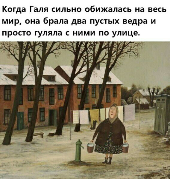 Мем