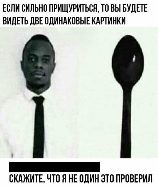 Мем