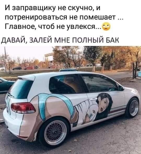 Мем