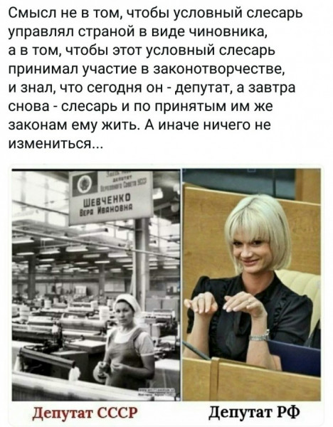 Мем, Небойси