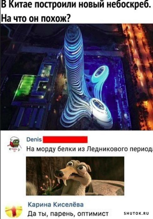 Мем, Джокер