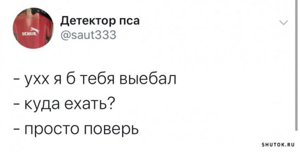 Мем, Джокер