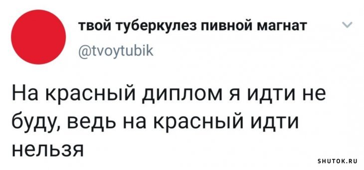 Мем, Джокер