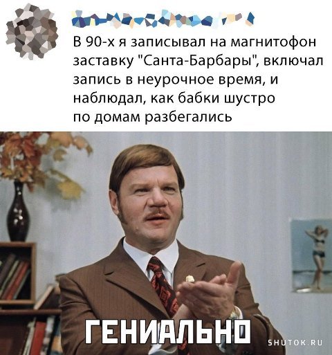 Мем, Джокер