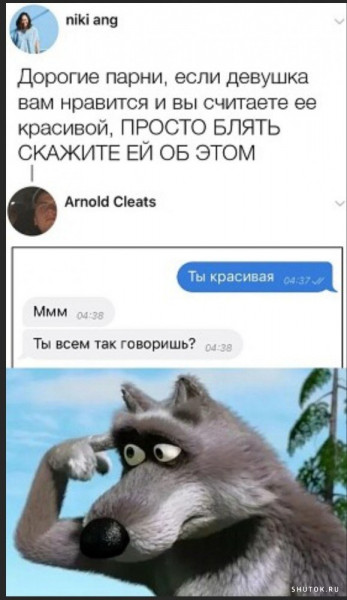 Мем, Джокер