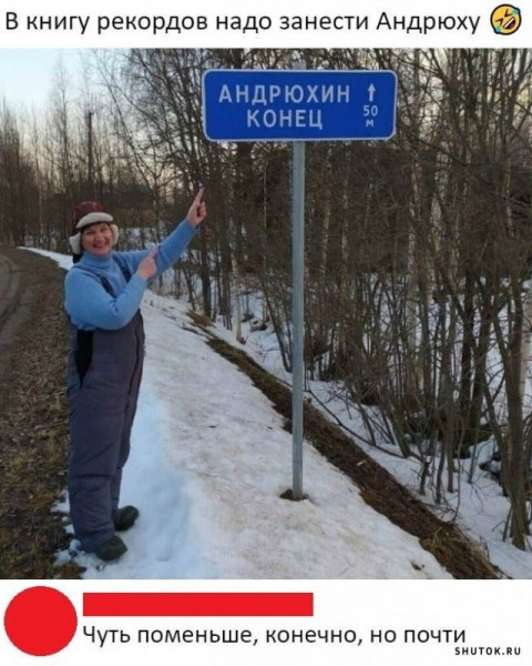 Мем, Джокер