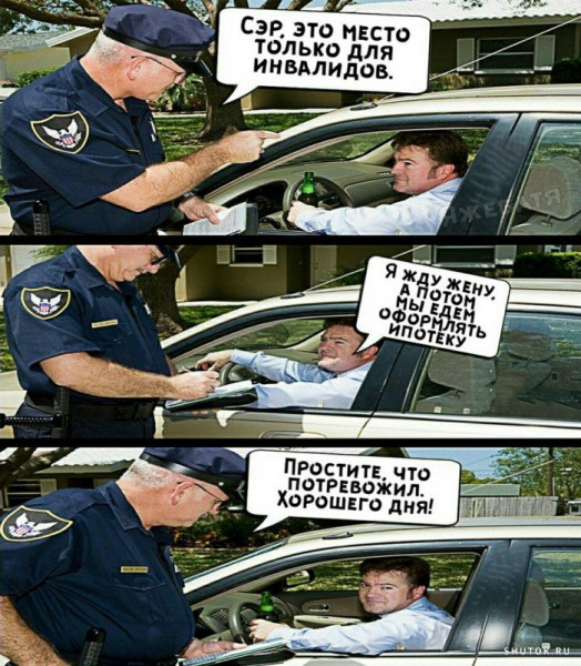 Мем, Джокер