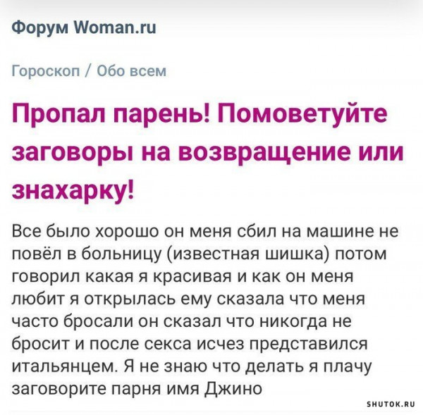 Мем, Джокер