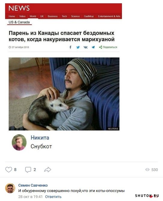 Мем, Джокер