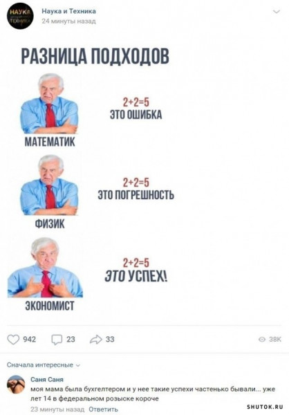 Мем, Джокер