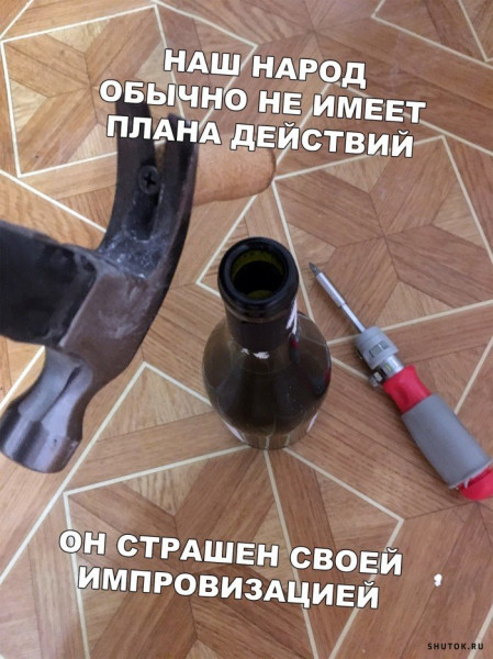 Мем, Джокер