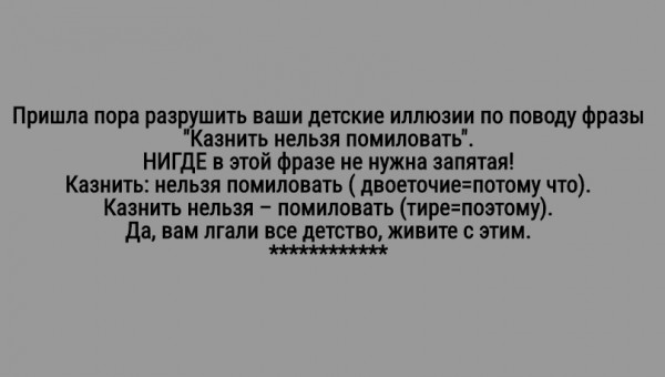 Мем, Дед Макар