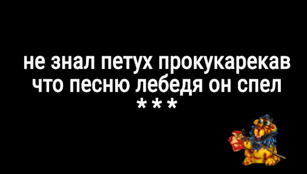 Мем: С иронией о разном, Владимир Олишевский