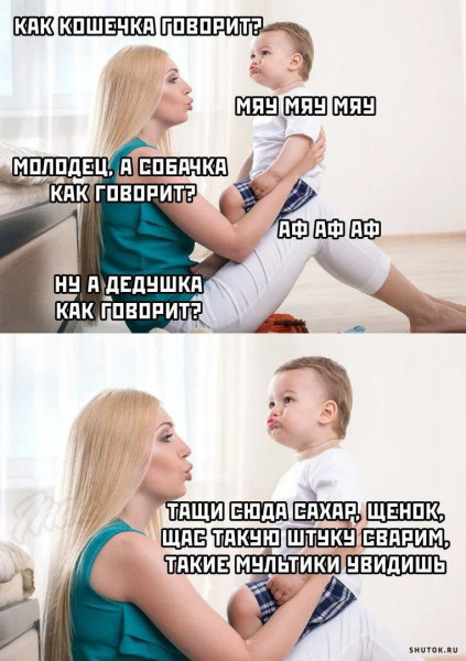 Мем, Джокер