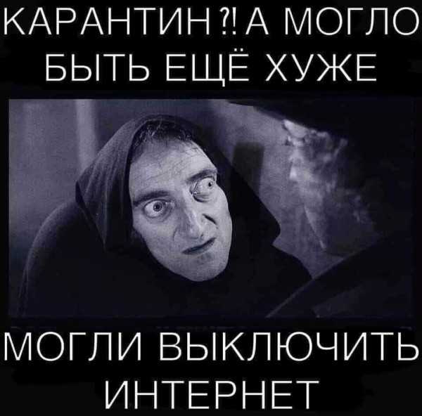 Мем