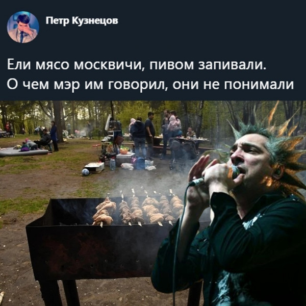 Мем, Кот Отморозкин