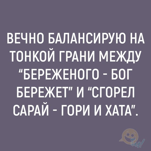 Мем, Казачка26
