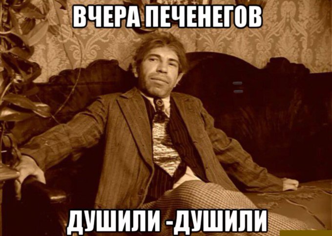 Мем, Jethro