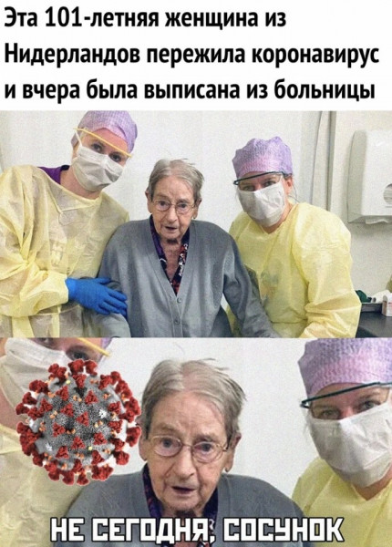 Мем