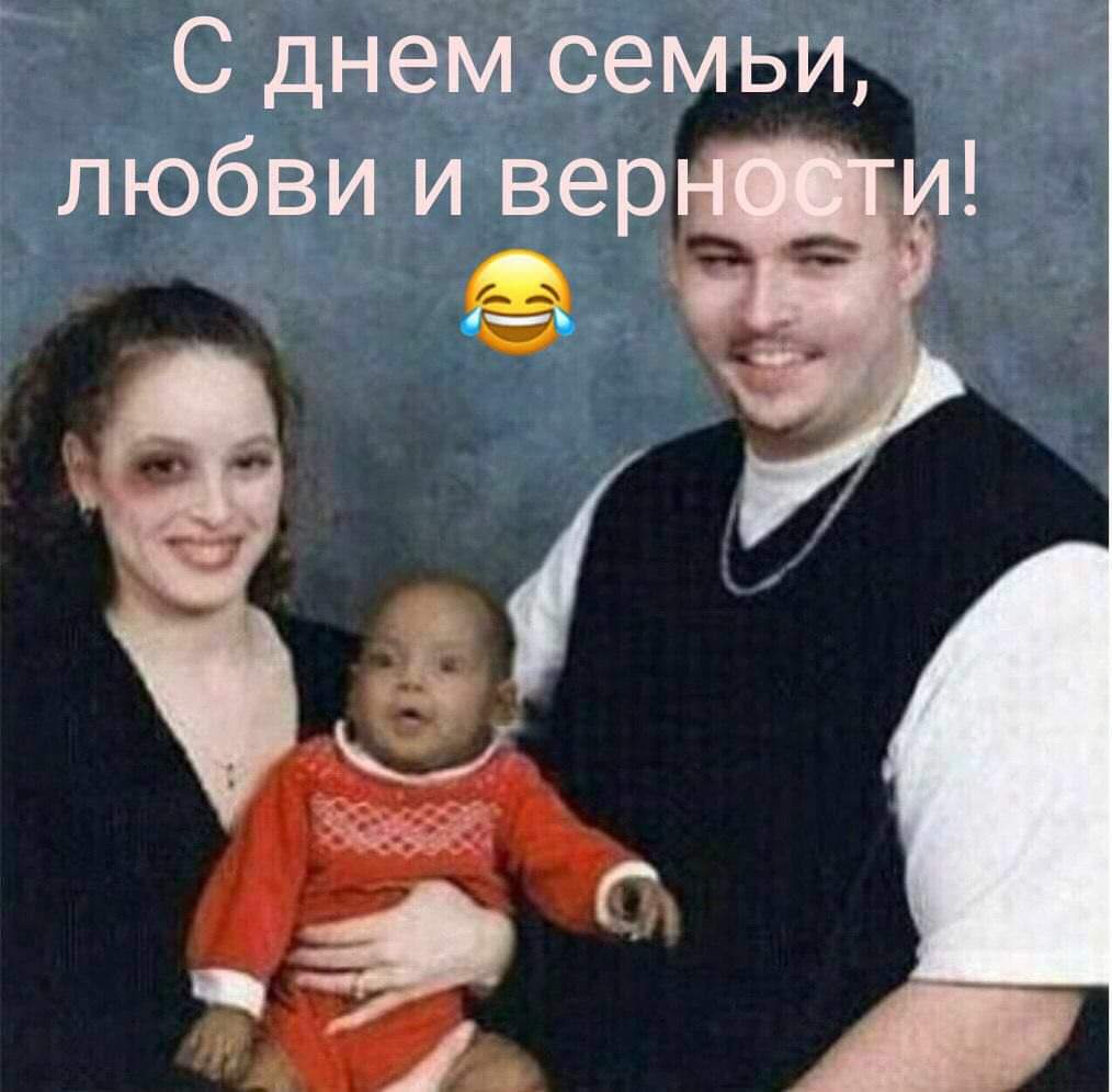 Мем, Andrews