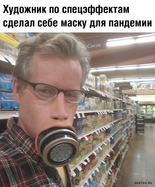 Мем, Джокер