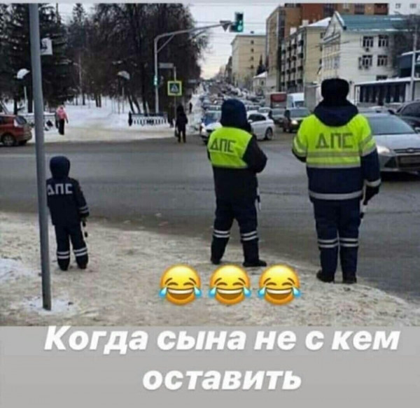 Мем, Казачка26