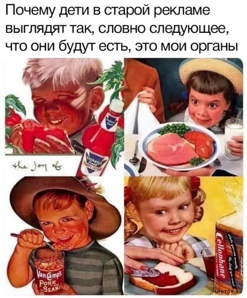 Мем, Джокер