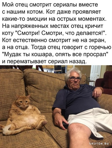 Мем, Джокер