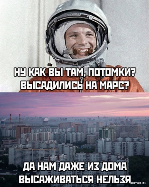 Мем, Джокер