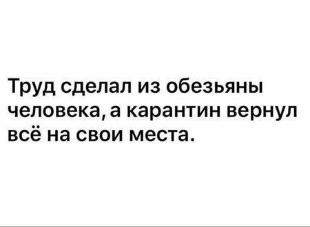 Мем, Jethro