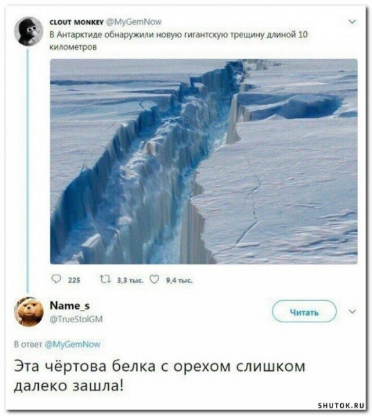 Мем, Джокер