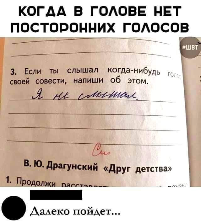 Мем, Andrews