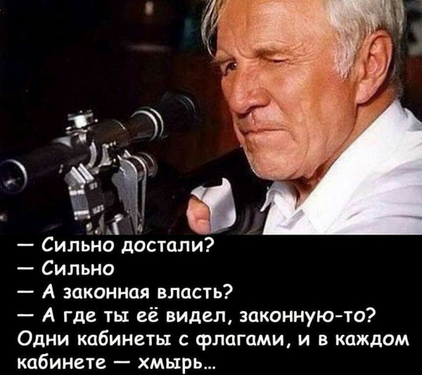 Мем, Юрий Небольсин