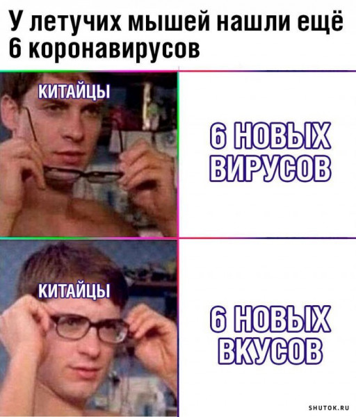 Мем, Джокер